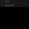 Recenzja Samsung Galaxy Buds2: miniaturowe słuchawki TWS z aktywną redukcją szumów-41 Recenzja Samsung Galaxy Buds2: miniaturowe słuchawki TWS z aktywną redukcją szumów-41