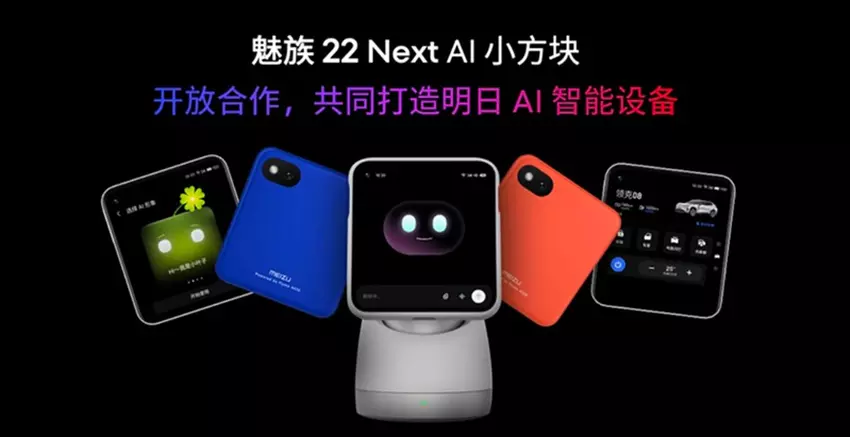 Meizu 22 Next urządzenie AI Cube