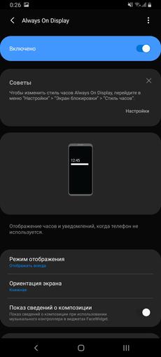 Recenzja Samsung Galaxy A80: smartfon eksperyment z obrotową kamerą i dużym wyświetlaczem-30