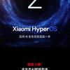 Szczegóły projektu Xiaomi Redmi TV X 2025