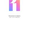 Recenzja Xiaomi Mi Note 10: pierwszy na świecie smartfon z pentakamerą o rozdzielczości 108 megapikseli-168