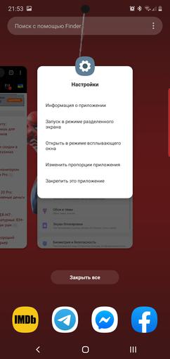 Recenzja Samsung Galaxy Note10: ten sam flagowiec, ale mniejszy-280