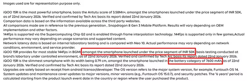 Zrzut ekranu strony iQOO 15R na Amazon