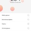 Recenzja Xiaomi Mi Note 10: pierwszy na świecie smartfon z pentakamerą o rozdzielczości 108 megapikseli-234
