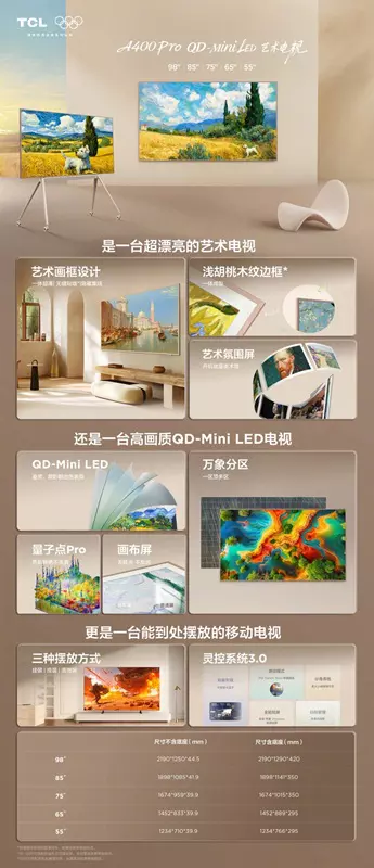 Telewizor TCL QD-Mini LED Art TV A400 Pro