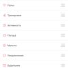 Przegląd Amazfit GTS: Apple Watch dla ubogich?-51 Przegląd Amazfit GTS: Apple Watch dla ubogich?-51