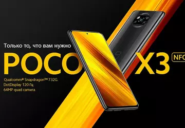 Najlepszy smartfon poniżej 7000 hrywien