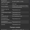 Recenzja Samsung Galaxy S10: Uniwersalny flagowy „wszystko w jednym”-134 Recenzja Samsung Galaxy S10: Uniwersalny flagowy „wszystko w jednym”-134