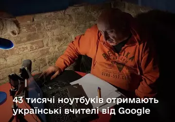 Google udostępni ukraińskim nauczycielom 43 000 ...