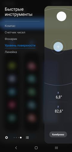 Recenzja Samsung Galaxy Note10: ten sam flagowiec, ale mniejszy-299