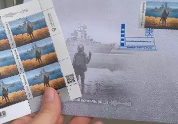 Na Rozetce legendarne znaczki z rosyjskim ...