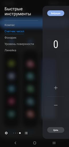 Recenzja Samsung Galaxy Note10: ten sam flagowiec, ale mniejszy-297