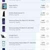 Recenzja Samsung Galaxy A72 i Galaxy A52: klasa średnia z flagowymi cechami-227 Recenzja Samsung Galaxy A72 i Galaxy A52: klasa średnia z flagowymi cechami-227