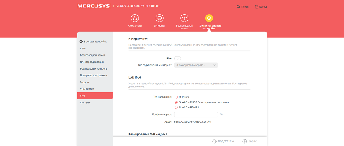 Recenzja Mercusys MR70X: najbardziej przystępny cenowo gigabitowy router z Wi-Fi 6-112