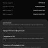 Recenzja Samsung Galaxy A80: smartfon eksperyment z obrotową kamerą i dużym wyświetlaczem-183 Recenzja Samsung Galaxy A80: smartfon eksperyment z obrotową kamerą i dużym wyświetlaczem-183