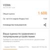 Recenzja vivo V21: radość z tik-takera-148 Recenzja vivo V21: radość z tik-takera-148