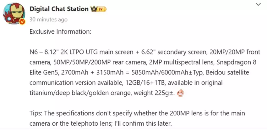 Oppo Find N6 projektowe obrazy