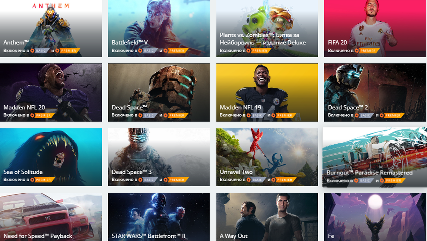 Oficjalnie: Electronic Arts powraca na Steam z Battlefield 5, FIFA 20 i EA Access