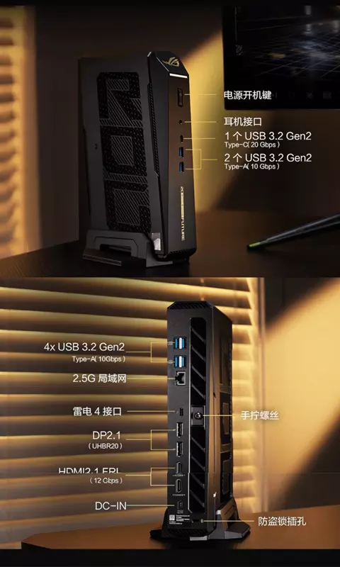ASUS ROG NUC 16 Edition 20 interfejsy