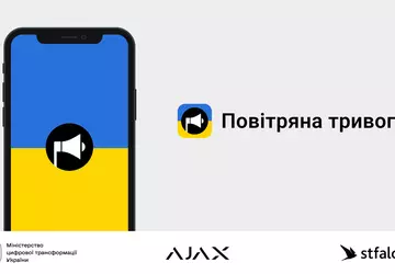 Ajax Systems uruchomił aplikację, która powiadamia ...