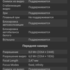 Przegląd Sony Xperia 1, "wysoki" flagowy z 4K HDR wyświetlaczem OLED-138 Przegląd Sony Xperia 1, "wysoki" flagowy z 4K HDR wyświetlaczem OLED-138