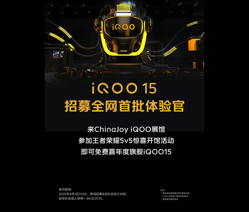 IQOO 14 nie będzie, zamiast niego oficjalnie zapowiedziano IQOO 15