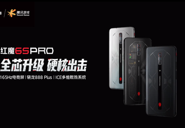 Nubia Red Magic 6s Pro - ...