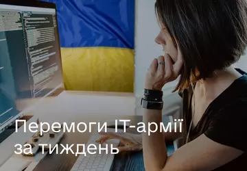 Wykonaliśmy świetną robotę: armia IT Ukrainy ...