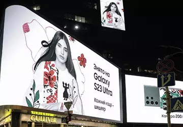 Obraz na superwymiarowy ekran centrum handlowego ...