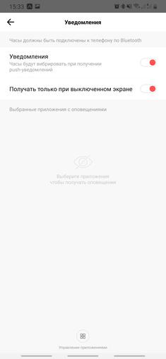 Przegląd Amazfit GTS: Apple Watch dla ubogich?-66
