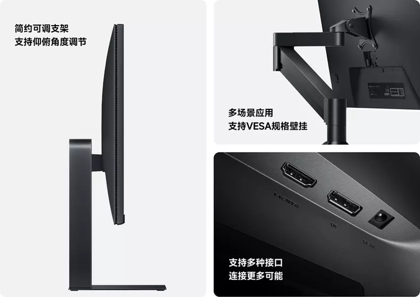 Piękny widok monitora Redmi A24 (2026)