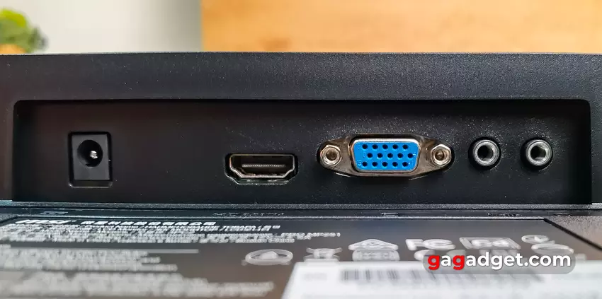 Огляд MSI PRO MP251