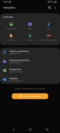 Recenzja Samsung Galaxy A80: smartfon eksperyment z obrotową kamerą i dużym wyświetlaczem-237