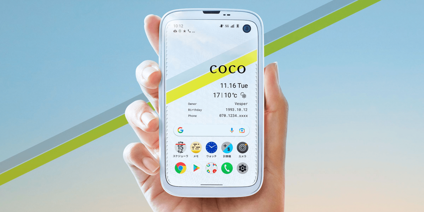 Balmuda Phone - kompaktowy smartfon od japońskiego producenta urządzeń premium w cenie iPhone'a 13