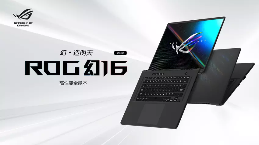 ASUS ROG Magic 16 2022: 16-calowy ekran 165 Hz, układ Intel 12. generacji i obsługa Wi-Fi 6e za 1575 USD