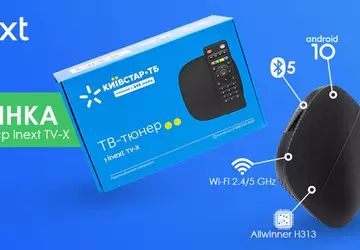 inext i Kyivstar zaprezentowali odtwarzacz multimedialny ...