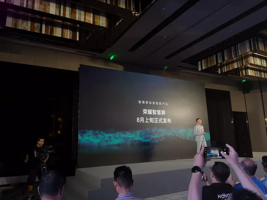 Honor przedstawiła narazie jeszcze nie telewizor Smart Screen