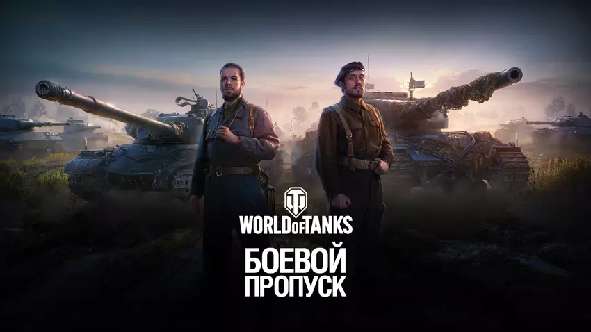 Wargaming dodaje karnet bojowy do World of Tanks z darmowymi nagrodami