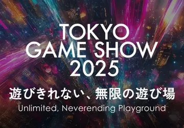 Tokyo Game Show powróci w 2025 ...