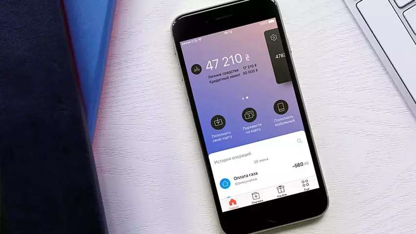 Monobank będzie miał okazję podziękować za przelew pieniędzy - komentarzem lub emotikonami