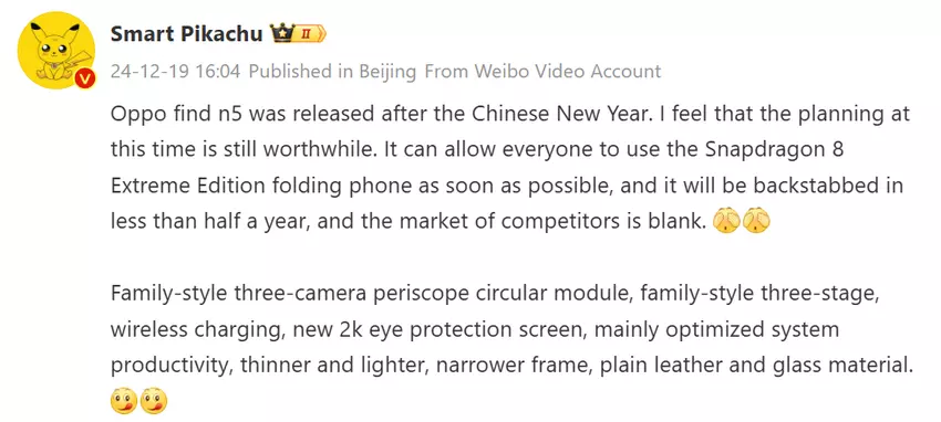 Opublikowany przez Smart Pikachu insider na temat możliwych specyfikacji Oppo Find N5