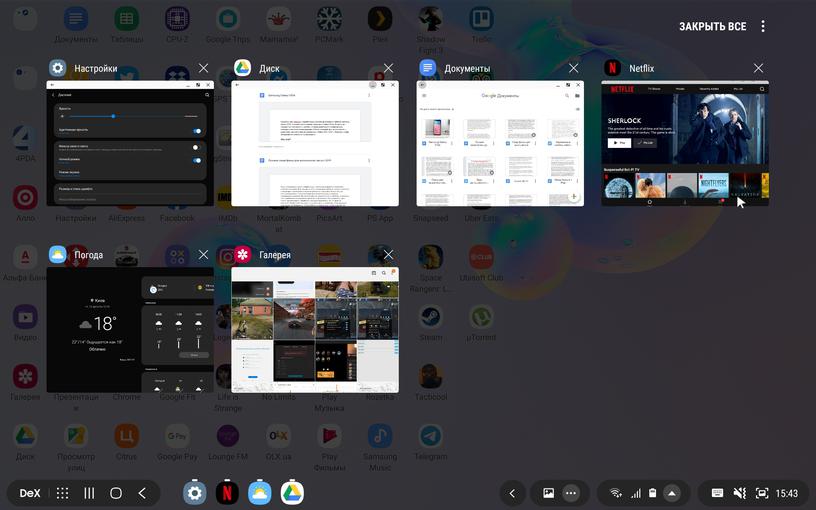Recenzja Samsung Galaxy Tab S6: najbardziej „naładowany” tablet Android-307
