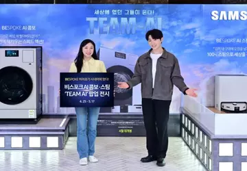 Samsung przedstawia Team AI: Sztuczna inteligencja, ...