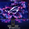 Miniatura ASUS ROG Strix XG27ACDMS na tle