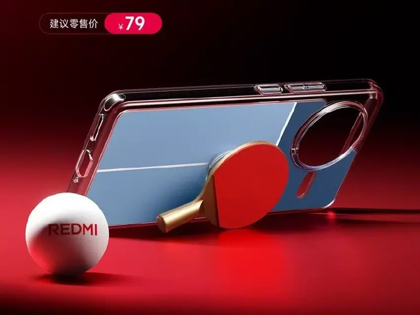 Obudowa dla REDMI K80. Ilustracja: Xiaomi