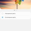 Recenzja Samsung Galaxy A80: smartfon eksperyment z obrotową kamerą i dużym wyświetlaczem-37 Recenzja Samsung Galaxy A80: smartfon eksperyment z obrotową kamerą i dużym wyświetlaczem-37