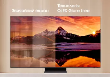 Samsung AV na targach CES 2024: ...