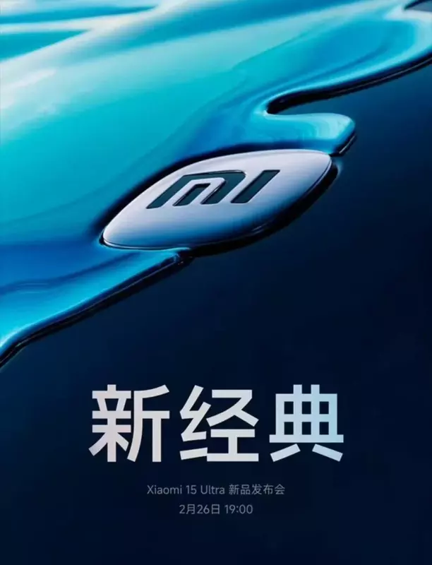Teaser daty premiery Xiaomi 15 Ultra