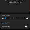Recenzja Samsung Galaxy Note10: ten sam flagowiec, ale mniejszy-21 Recenzja Samsung Galaxy Note10: ten sam flagowiec, ale mniejszy-21