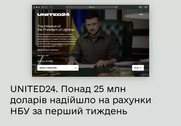 Ponad 25 000 000 $: ta ...